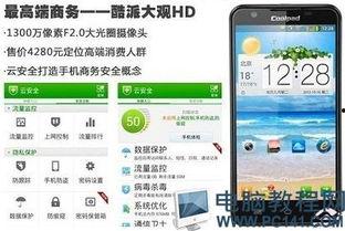 国产精品第23页